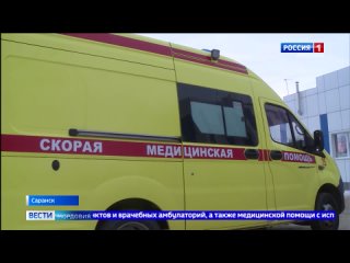 Жителям Мордовии оказывают первичную медико-санитарную помощь