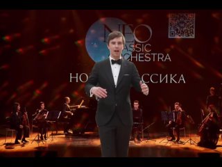 Это чудесный пермский зритель собирается на концерт Neo Classic Orchestra 😃