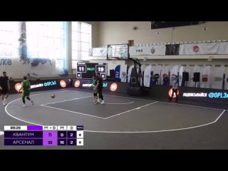 Фиджитал - баскетбол | «Арсенал» - “Quantum Satis”