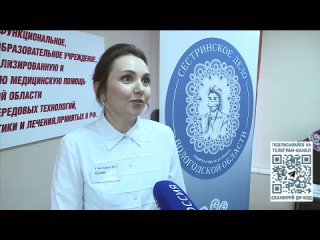 Не просто врачи: лучшие акушеры Вологодской области приняли участие в профессиональном конкурсе