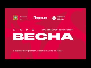 Ансамбль Экспромт Бумажный змей, г. Саратов, МАОУ СОШ № 51