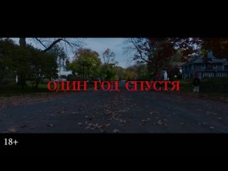 Потрошитель. Наследие фильм, 2024 - HD трейлер к фильму