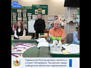 В Воронеже прошли областные соревнования по бильярду