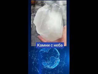 Видео от Климатический обзор.