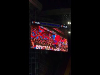 Активные болельщики ЦСКА на кубковом матче против калининградской «Балтики»