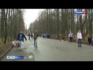 Жители Иванова приводили в порядок территорию мемориала Красная Талка