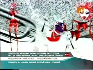 Ленинград - Менеджер (MTV, осень 2003)