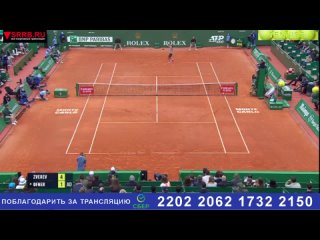 Смотреть онлайн трансляцию Теннис.  Александр Зверев -  Себастьян Офнер. ATP1000  Монте-Карло. 9 апреля 2024.
