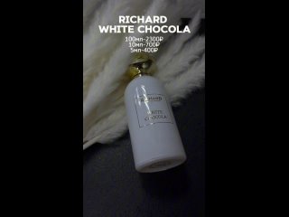 Richard White Chocola 🍫
Белый шоколад в огромном букете белых цветов, присыпанный пленительной ванилью - не оставит равнодушным