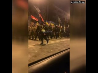 Тем временем в Киеве — очередной марш нациков. С флагами, с кричалками, даже с полицией, чтобы молод