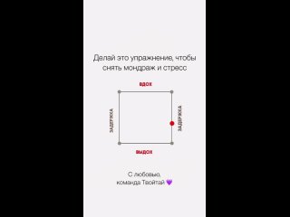 Video từ ТВОЙТАЙ Новокузнецк - тайский массаж и СПА