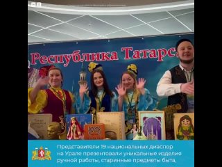 В Екатеринбурге накануне стартовал XIV Евразийский экономический форум молодёжи «Россия – Евразия – мир, интеграция – развитие –
