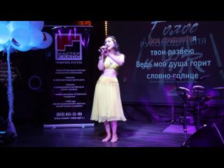Гамзатова Алина. Конкурсное исполнение песни  «На восток от Эдема»  Согдианы