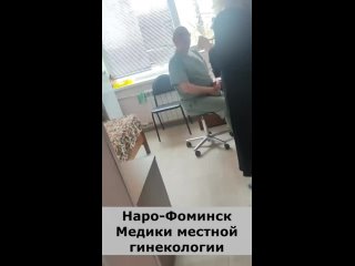 Детоубийцы в белых халатах раздражены, что  им мешают заниматься своим кровавым делом