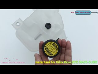 Car water tank for Toyota Hilux Revo 2015 16470-0L081