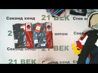 #9281 Спорт сток детский с этик. цена 3000 руб за 1 кг_ вес 10.8 кг_32400 руб_66 шт_490 руб.