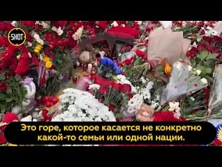 Люди, пришедшие возложить цветы к мемориалу у Крокуса, рассказали, какого наказания они хотели бы для исполнителей теракта