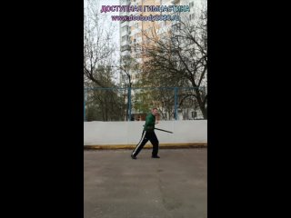 Упражнения с деревянным двуручным мечом-3