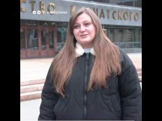 Камчатская выпускница программы Муравьёв-Амурский-2030 рассказала о возможностях, которые даёт участие в проекте