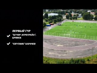 Видео от ФК «СПУТНИК» Карачев