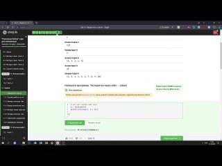 11.1 Список чисел. _Поколение Python__ курс для начинающих. Курс Stepik