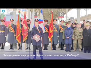 Сегодня, в канун Дня Победы, на Белорусском вокзале Москвы прошло торжественное мероприятие, посвященное встрече поезда Сила в