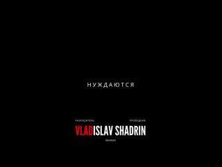 Видео от VLADISLAV SHADRIN | SHAMAN