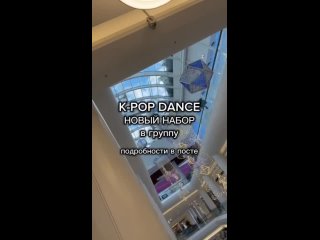 Видео от K-pop танцы Пенза