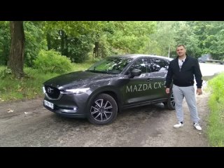 MAZDA CX-5 II