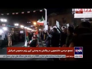 people of Tehran, capital of Iran, also hit streets and are protesting in front of Britain embassy in Tehran against Israel s