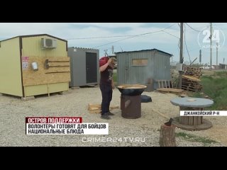 Видео от «СОЮЗ ОФИЦЕРСКИХ ЖЕН» Джанкой,Северный Крым