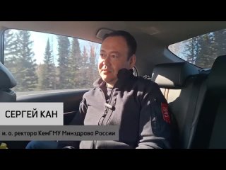 Видео от КемГМУ Минздрава России