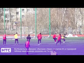 Заключительный тур зимнего чемпионата Свердловской области по футболу в Ирбите