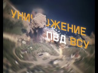Las Fuerzas Armadas de Rusia destruyeron la presa en Kárlovka, un importante punto estratégico de las Fuerzas Armadas de Ucrania