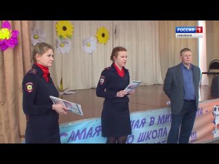 В Смоленске полицейские провели мероприятие Скажи нет наркотикам-ГТРК Смоленск