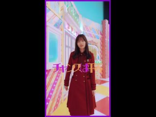 乃木坂46 35thシングル「チャンスは平等」今日4月10日(水)発売 #乃木坂工事中 の収録合間に#山下美月 がダンス @nogizaka46_official公式TikTok