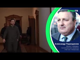 DPA: вице-канцлер ФРГ Хабек провел ночью полтора часа в бомбоубежище в Киеве