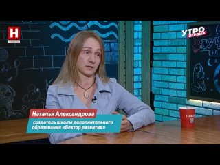Молодой папа. Наталья Александрова  подготовка к школе.