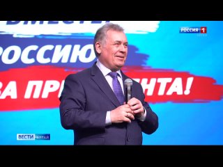 В Барнауле прошёл митинг-концерт «Вместе! За Россию!».