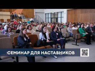 В Нижнекамске для обмена опытом встретились наставники «Движения первых» из 8 районов РТ