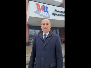Видео от Гильдия риэлторов Архангельской области
