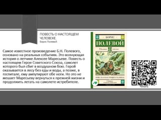 Vido de МБДОУ Детский сад №37  г. Воркуты