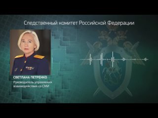 О задержании по подозрению в получении взятки замминистра обороны России Тимура Иванова  заявление Следкома