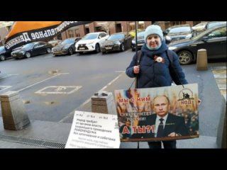 Сенатор НАРУСОВА о пикетчиках НОД. #Нарусова