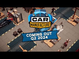 Игра Car Manufacture выйдет во втором квартале 2024 года!