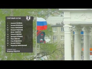 Торпедо Миасс - Машук КМВ 0:0