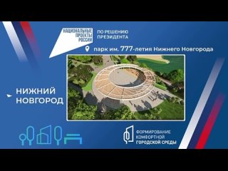 Видео от Местное отделение Партии “ЕДИНАЯ РОССИЯ“ Сергач