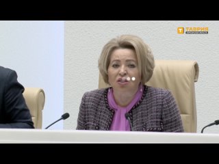 Валентина Матвиенко: итоги голосование - убедительное подтверждение воли людей Донбасса и Новороссии