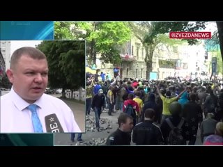 Перед поджогом Дома профсоюзов в Одессе один из украинских националистов выстрелил в сторонников Антимайдана из травматического