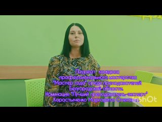 Видео от ШТАБ медиаволонтеров Новооскольского колледжа